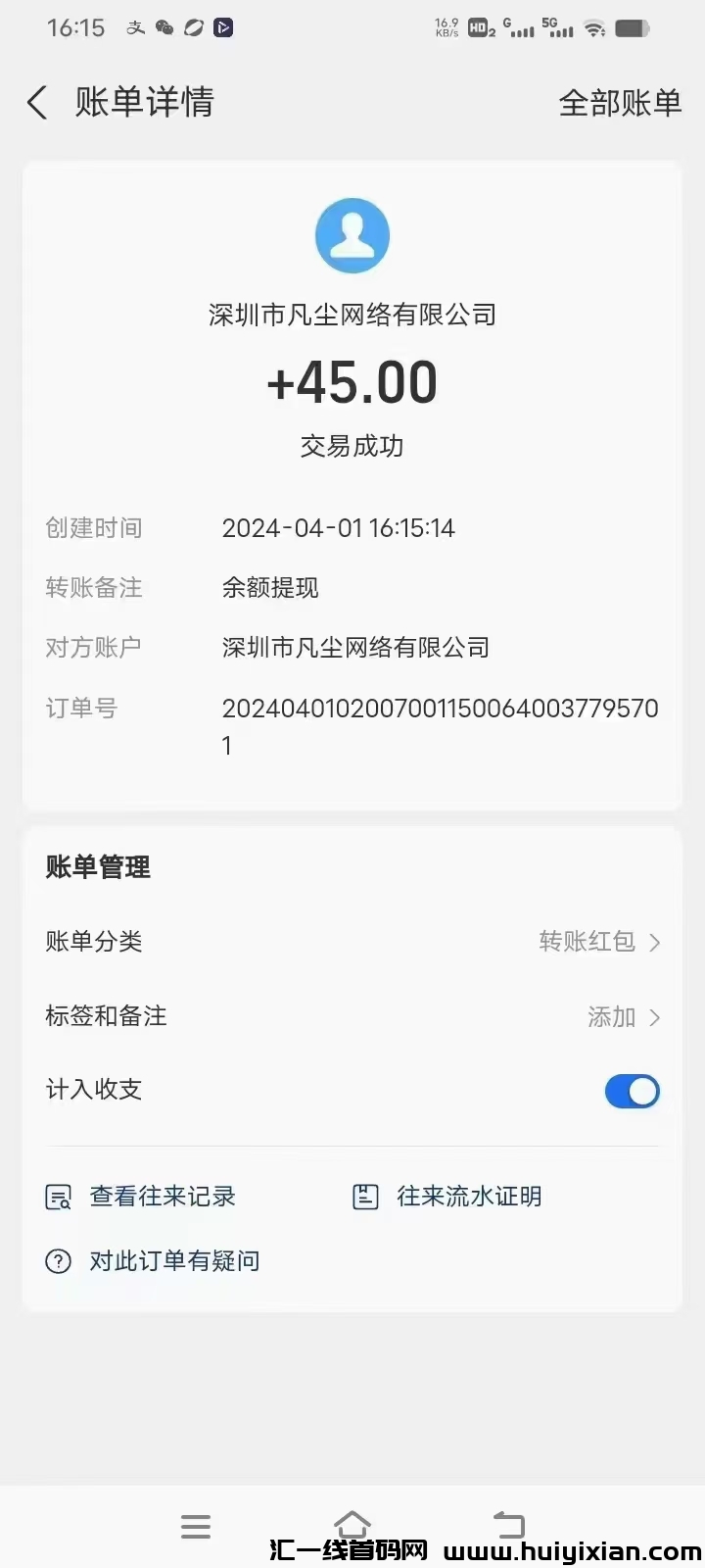 17a567369a20240407215730