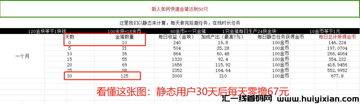 17e4bf547320240404093554