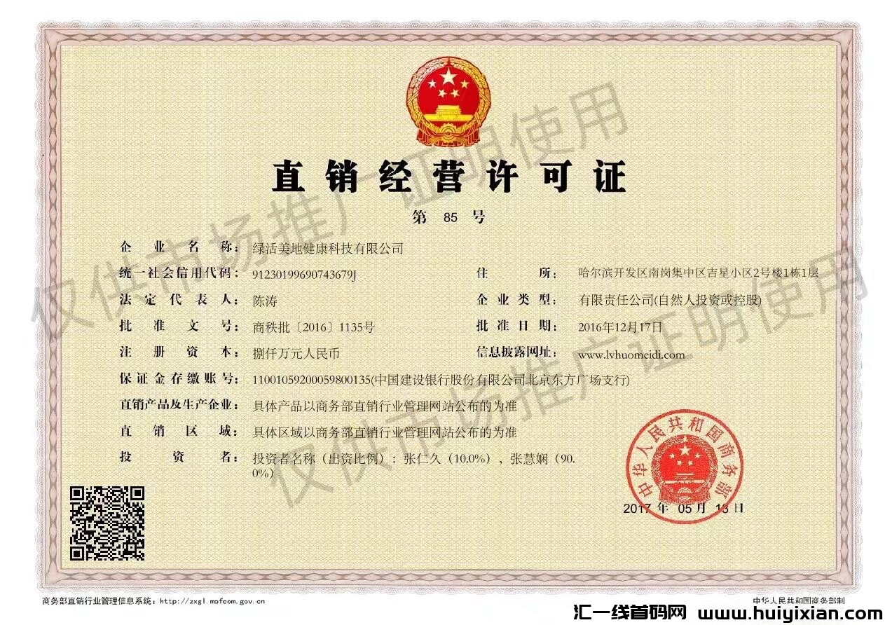 187151e51520240415194147