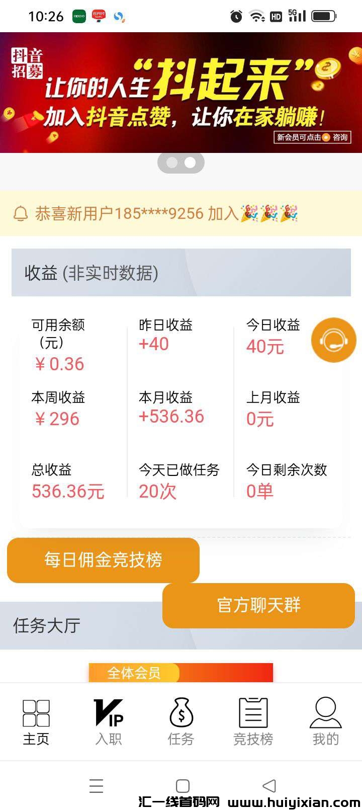 1886975c4920240404010610