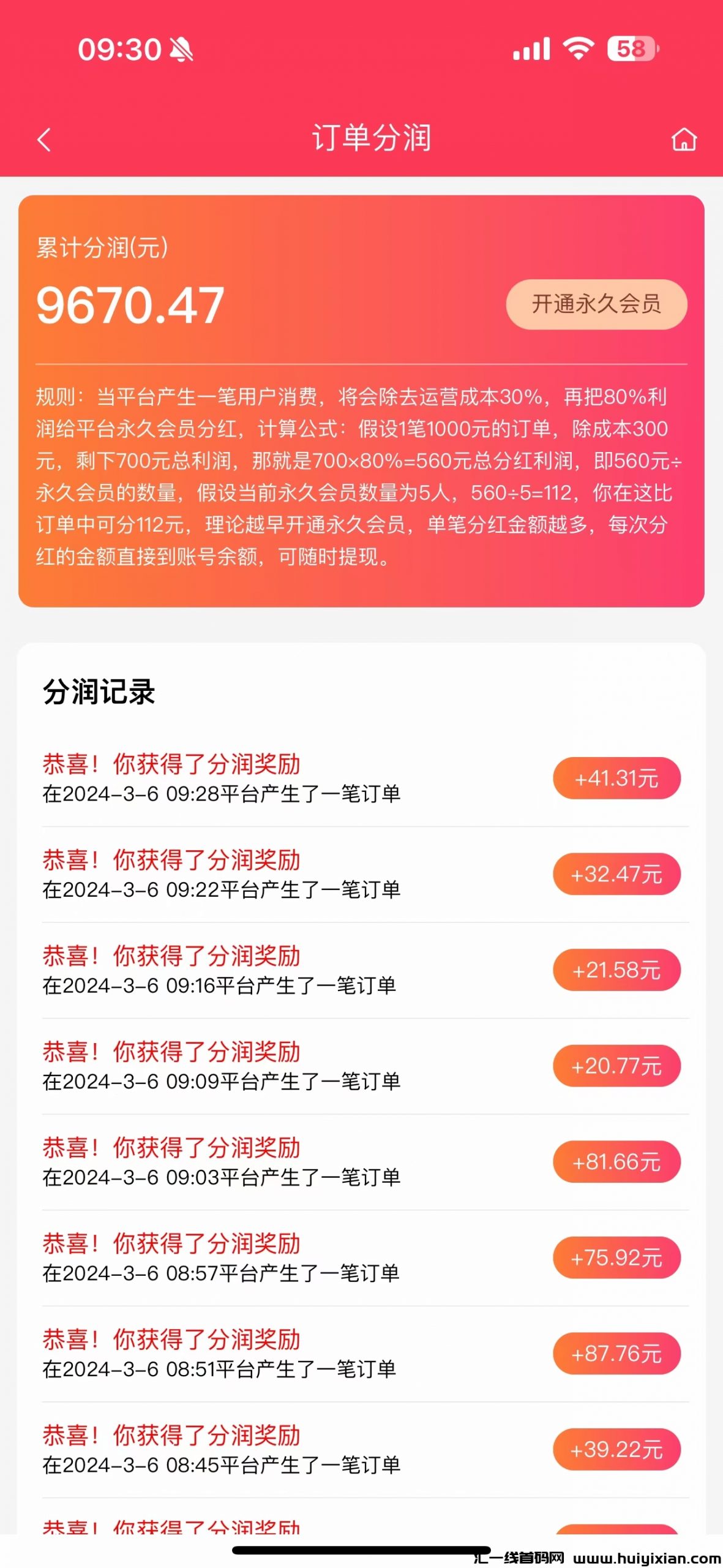 18d5aada8320240406213116