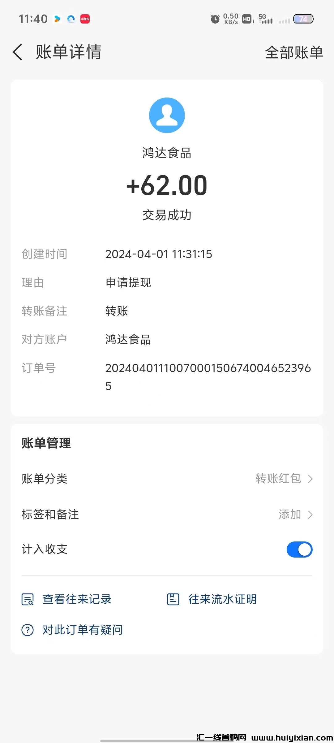 18e299989120240401143721