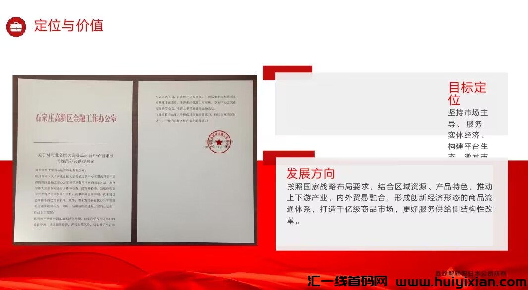 18e299989120240418191952