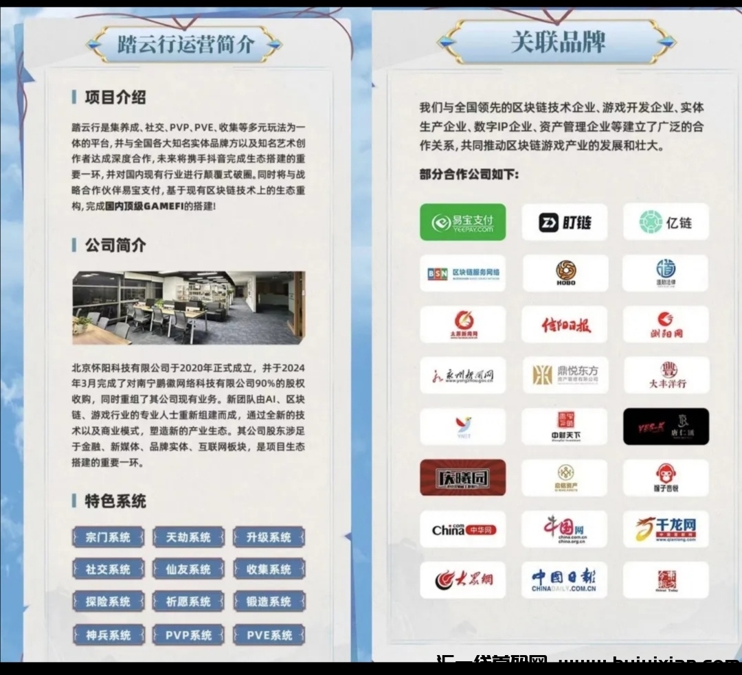 18e30fd04320240411215321