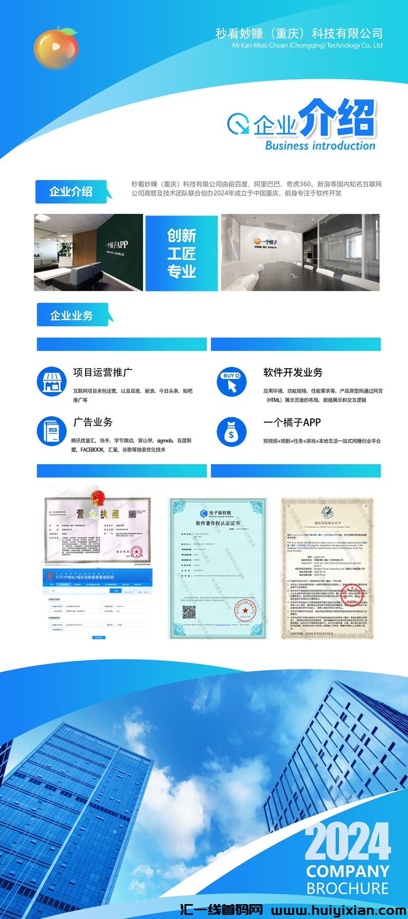 1965260e9820240418204445