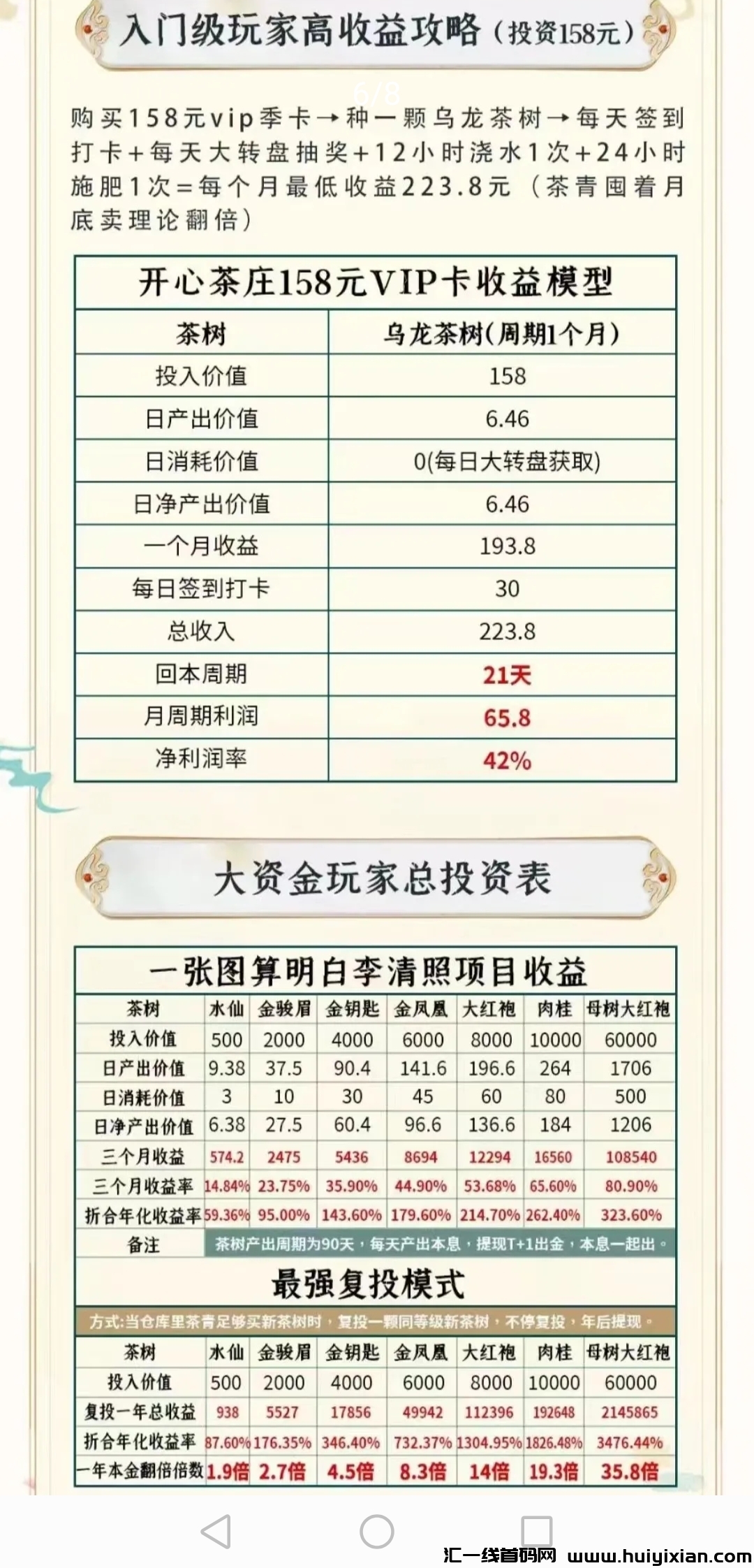 198f4fc40020240423212603