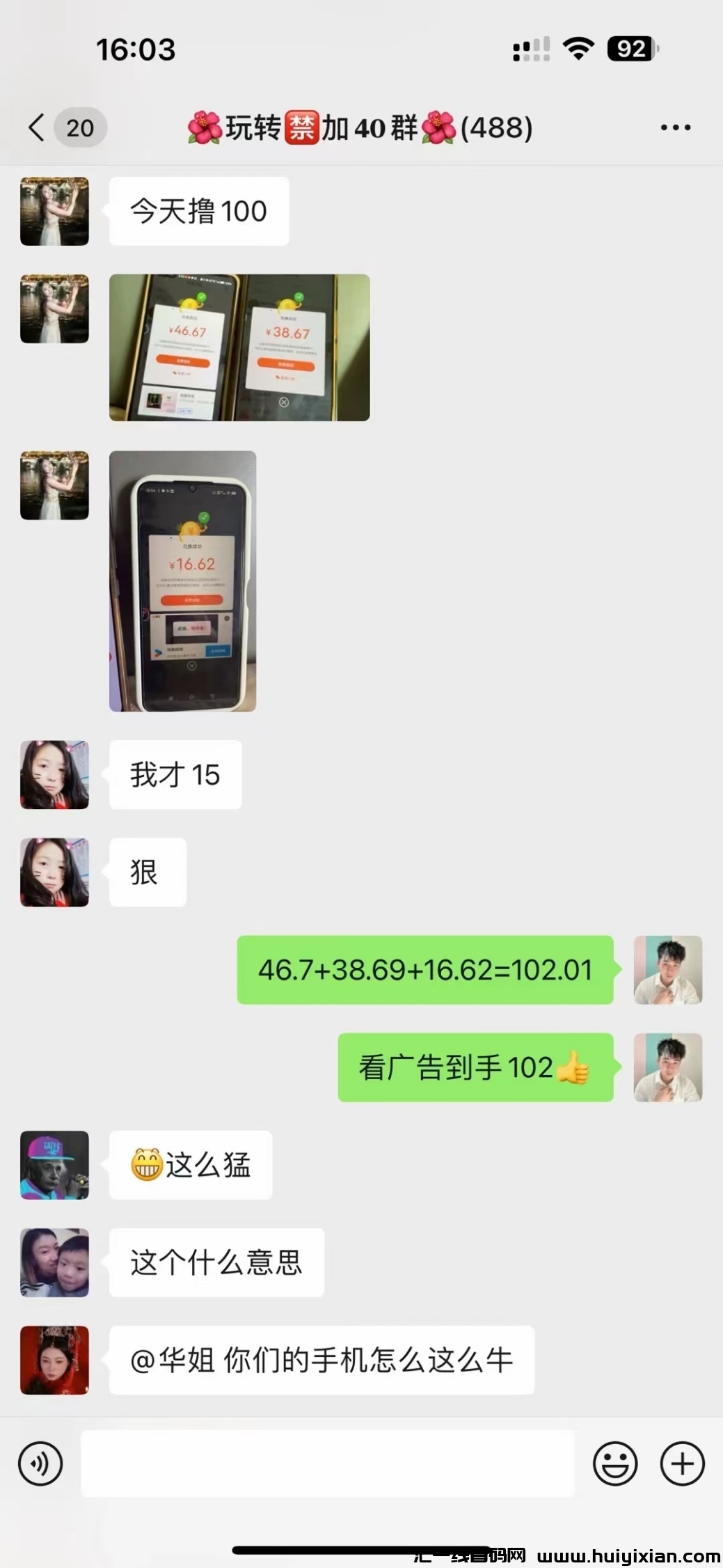 19bd648bab20240411001843