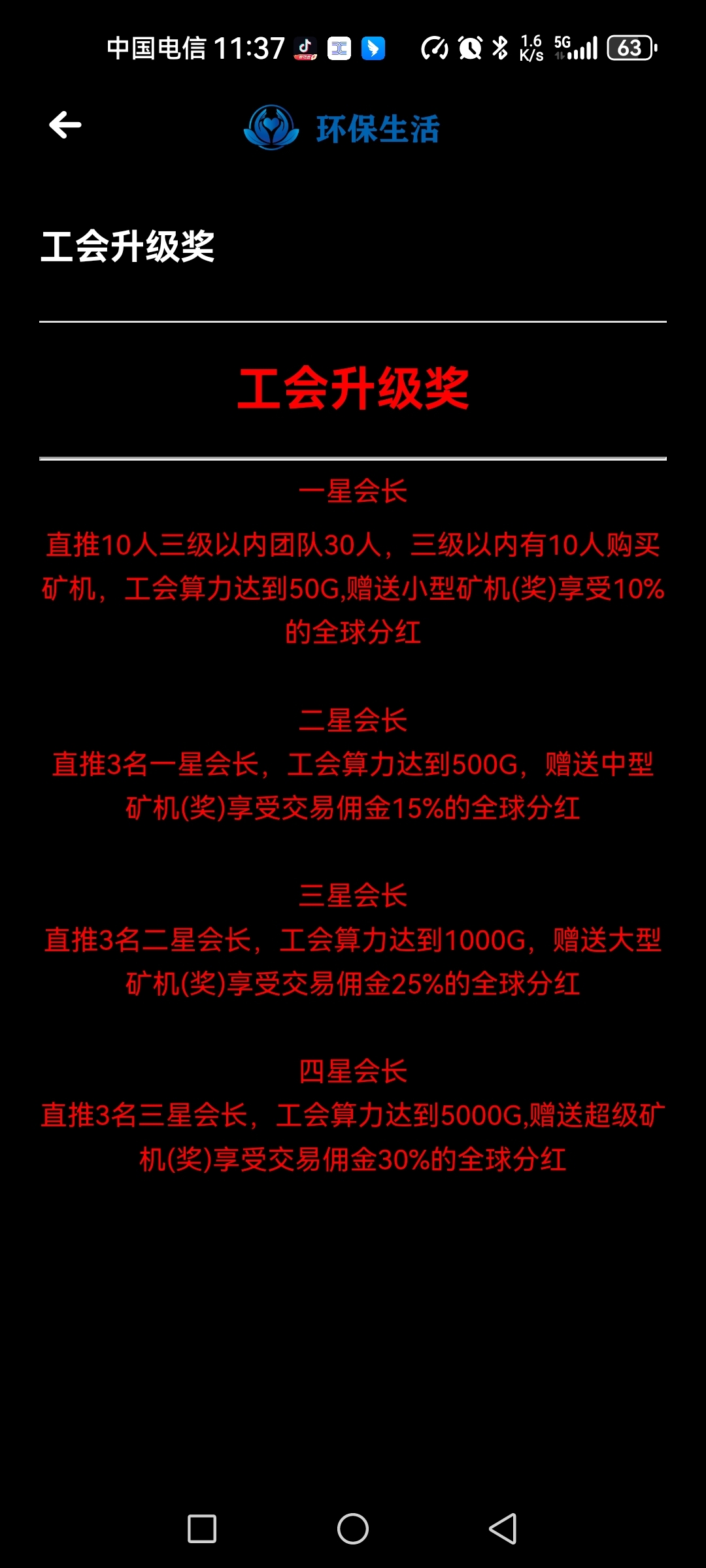 1a76dceef120240416114145