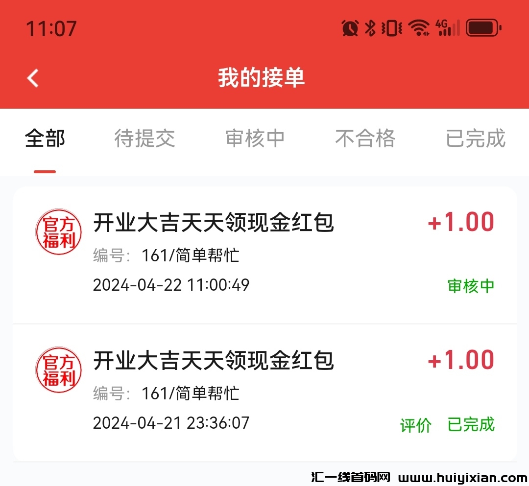 1ab4d7fef120240422111742