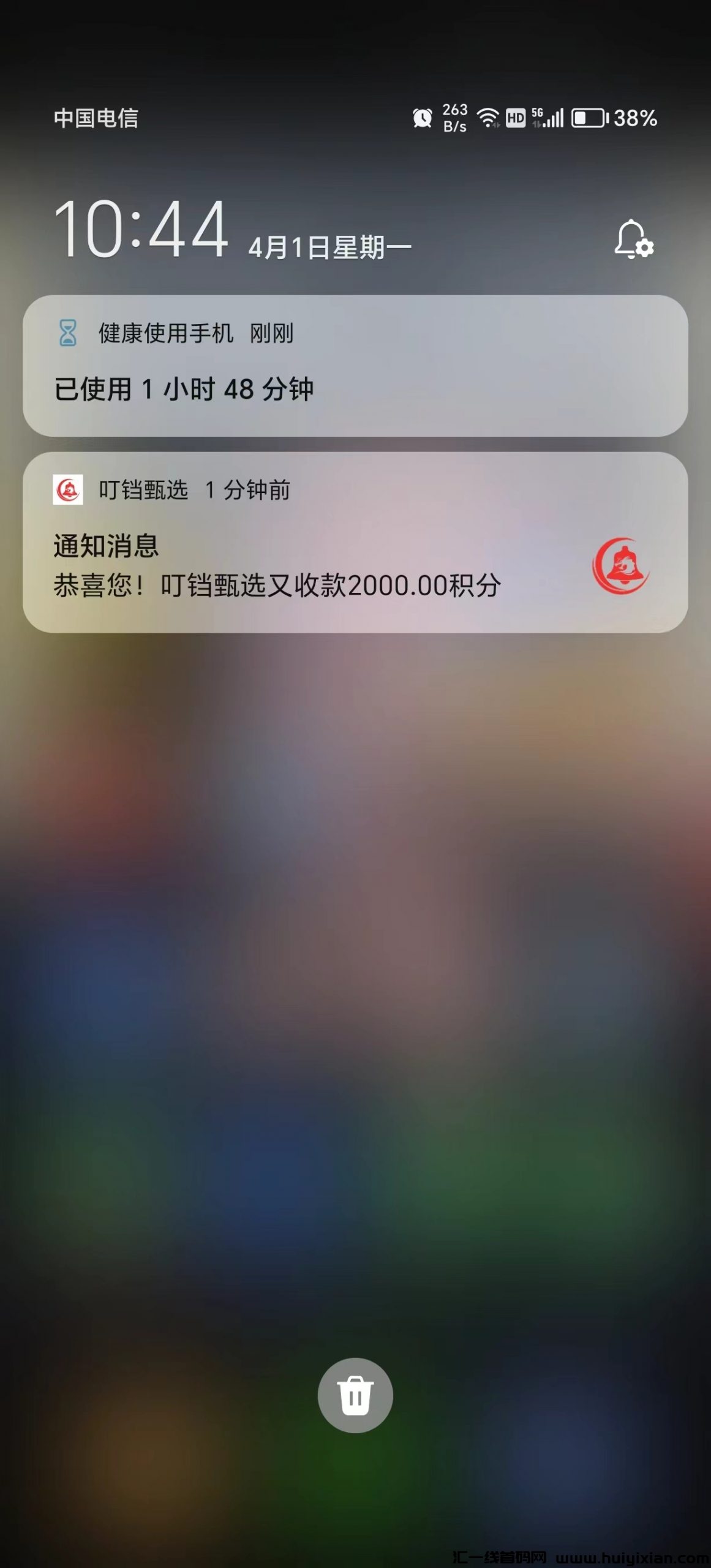 1b40f54d0e20240401144400