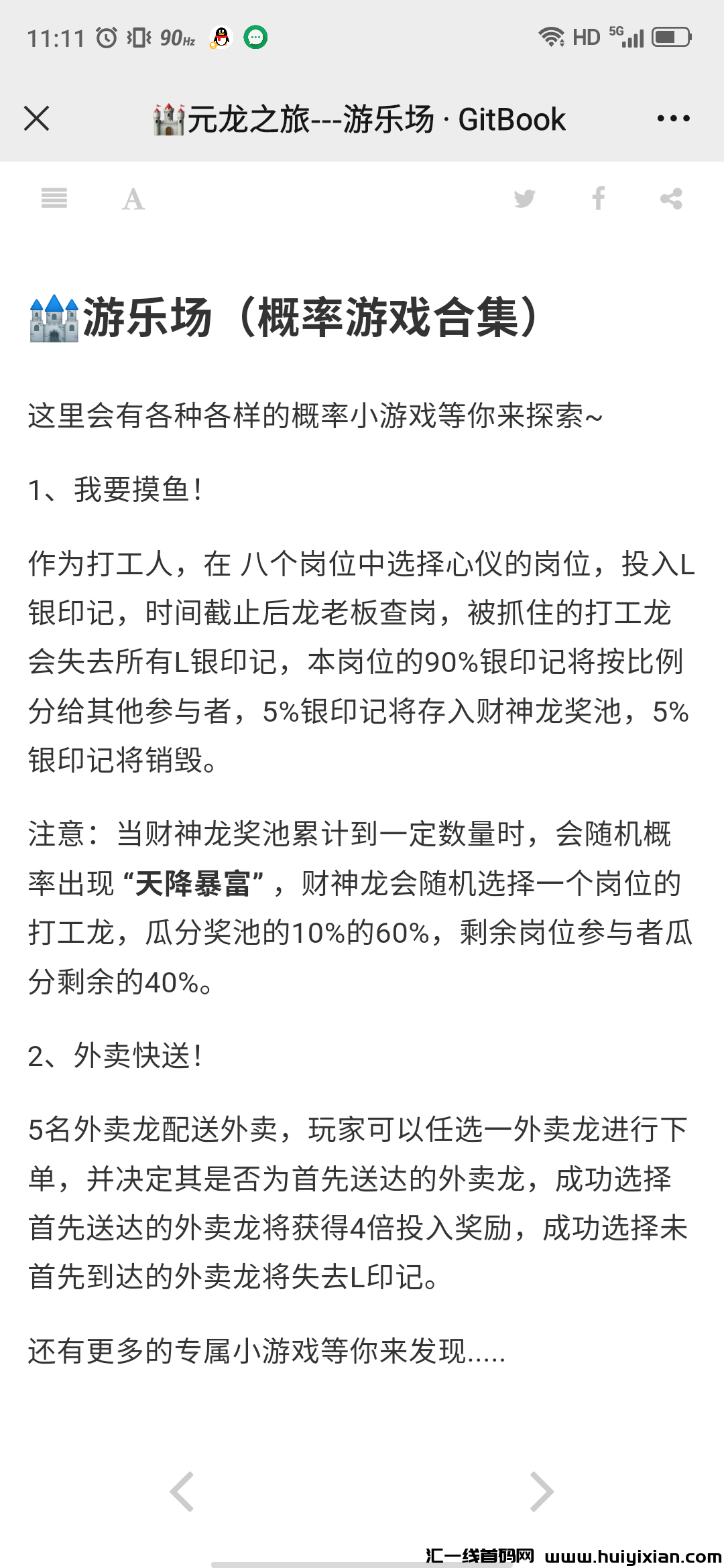 1b5dd27b8520240412171654