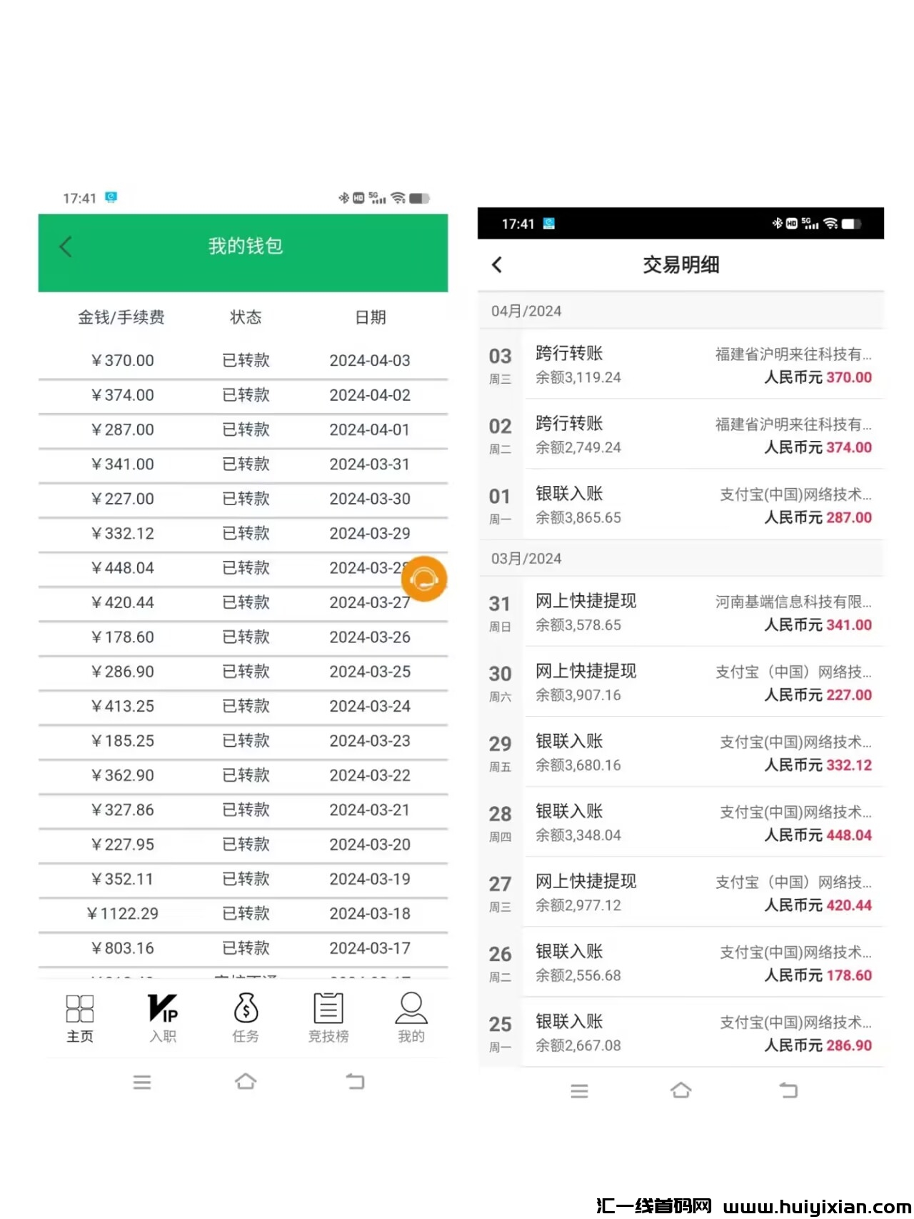 1b8338659e20240404010543