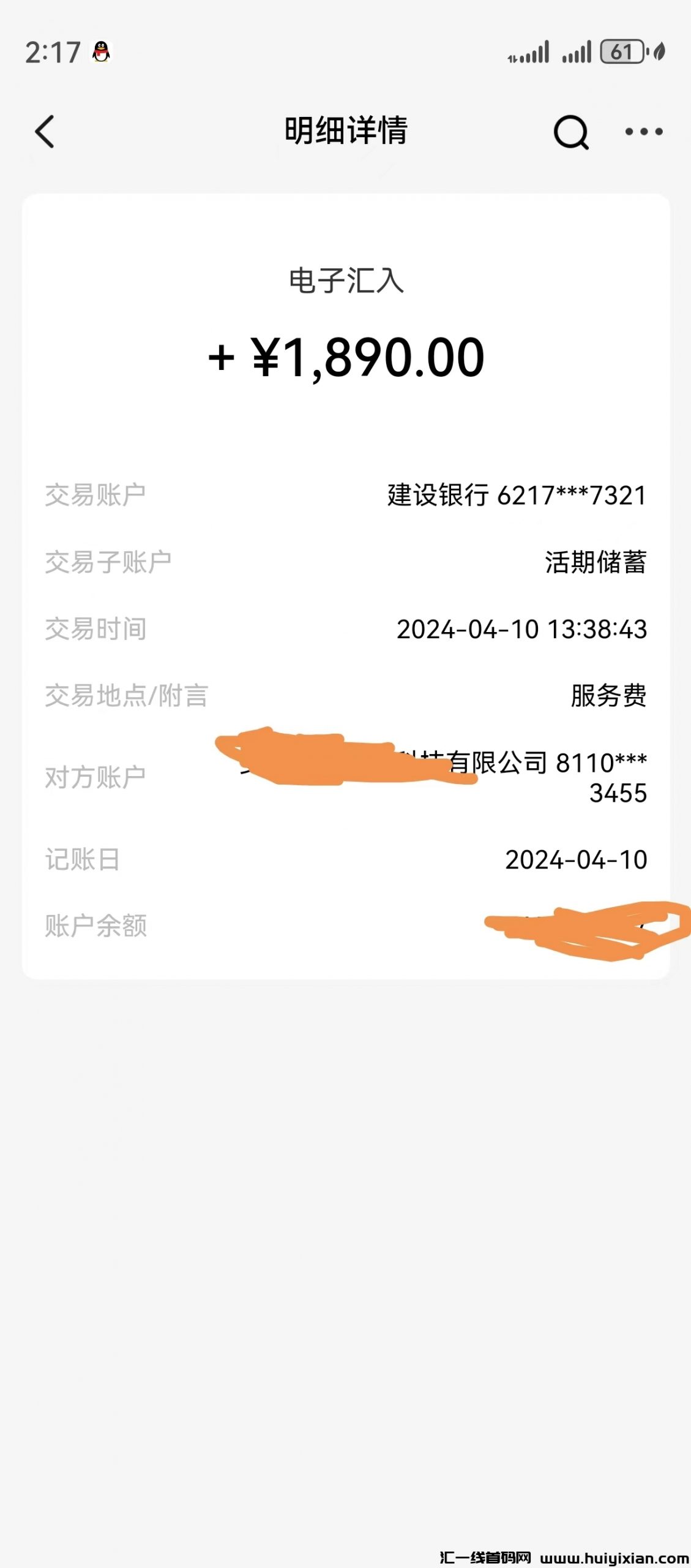 1c4a07112720240410142141