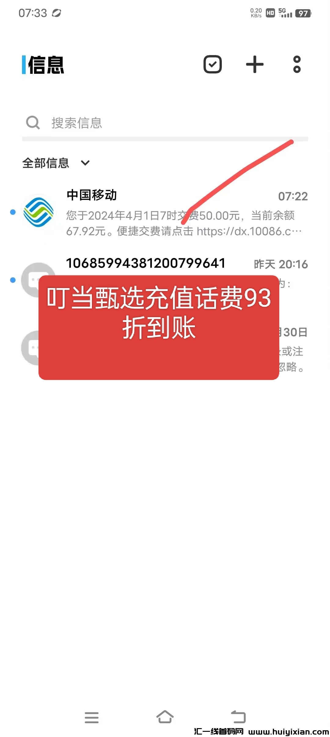 1cac03c26820240401144358