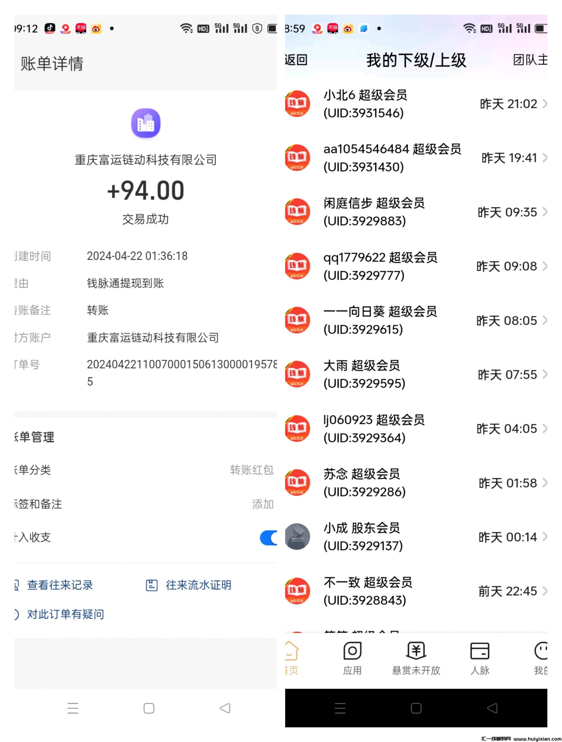 1ce3a27b5320240422093943