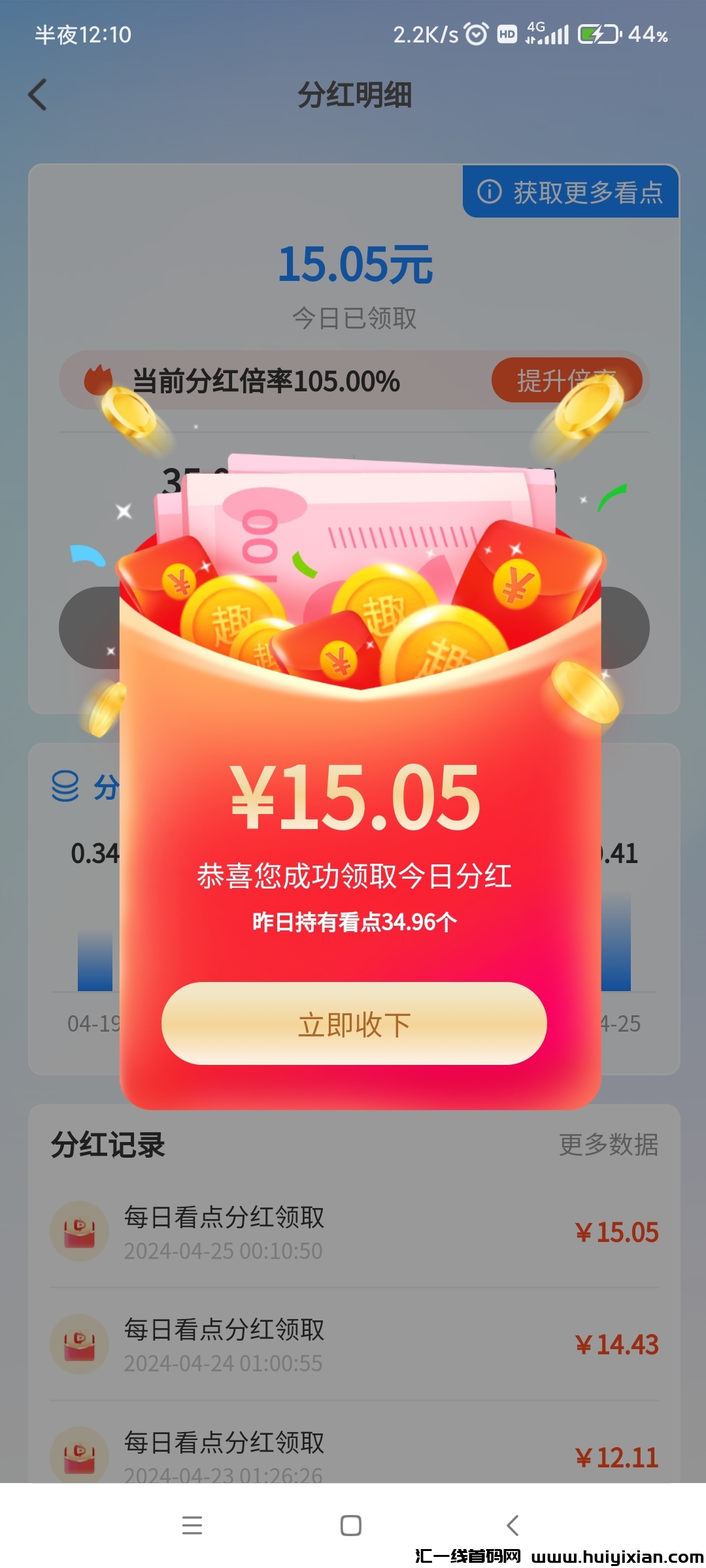 1cee7a715c20240425013450