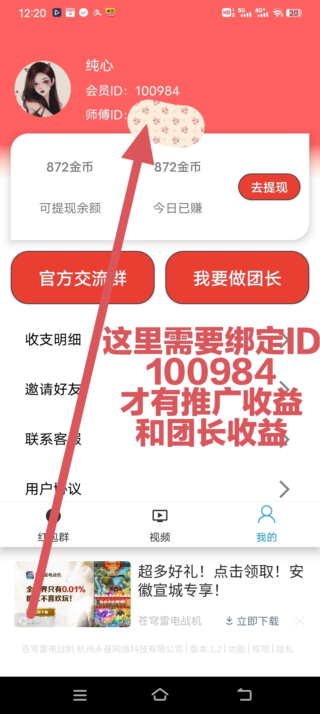 1d2425c32420240429144222