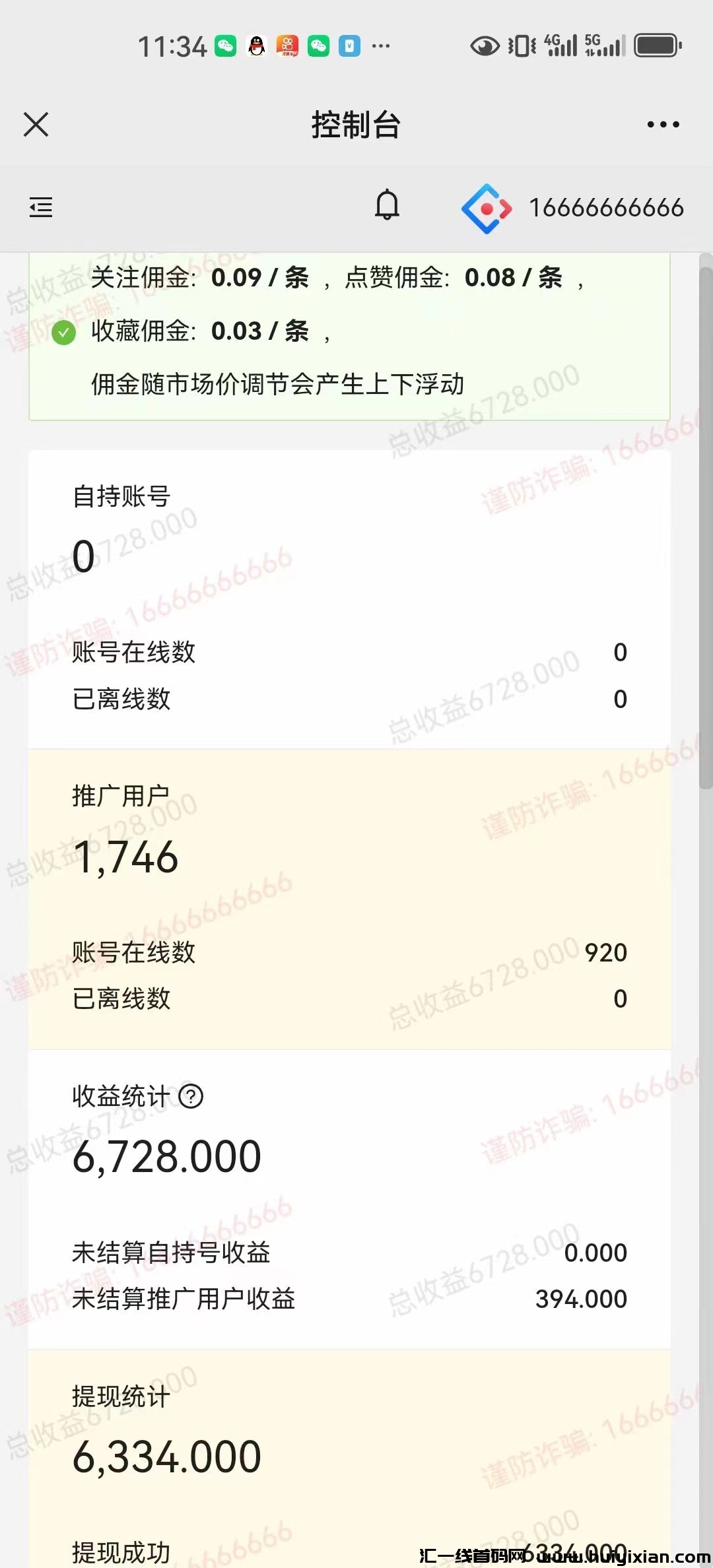 1db9e068c320240430010822