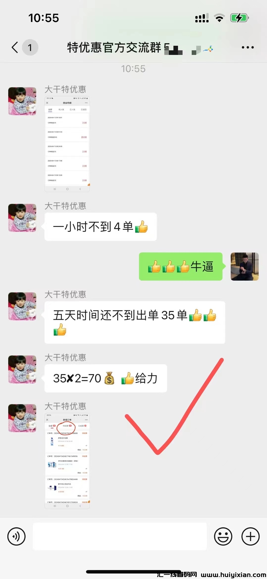 1de247d72420240416163239