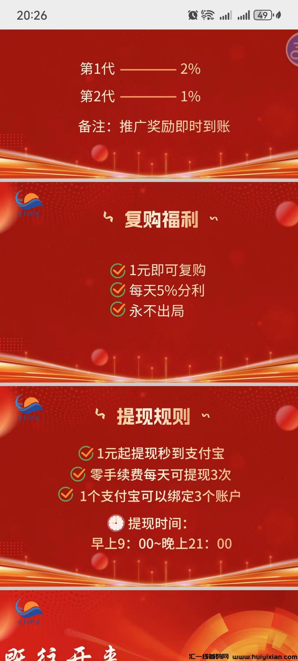 1e84f6daa620240414205327