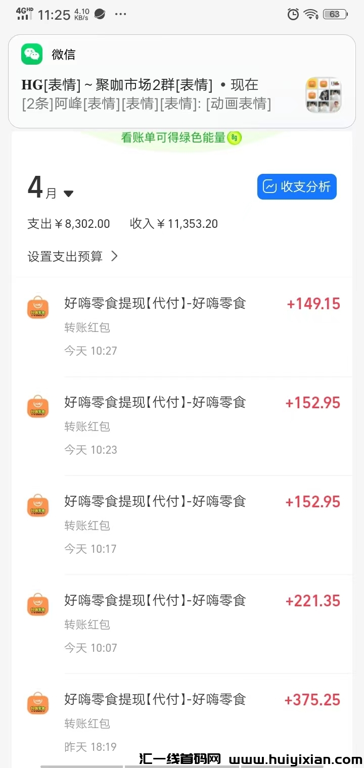 1ede1b011c20240429114231