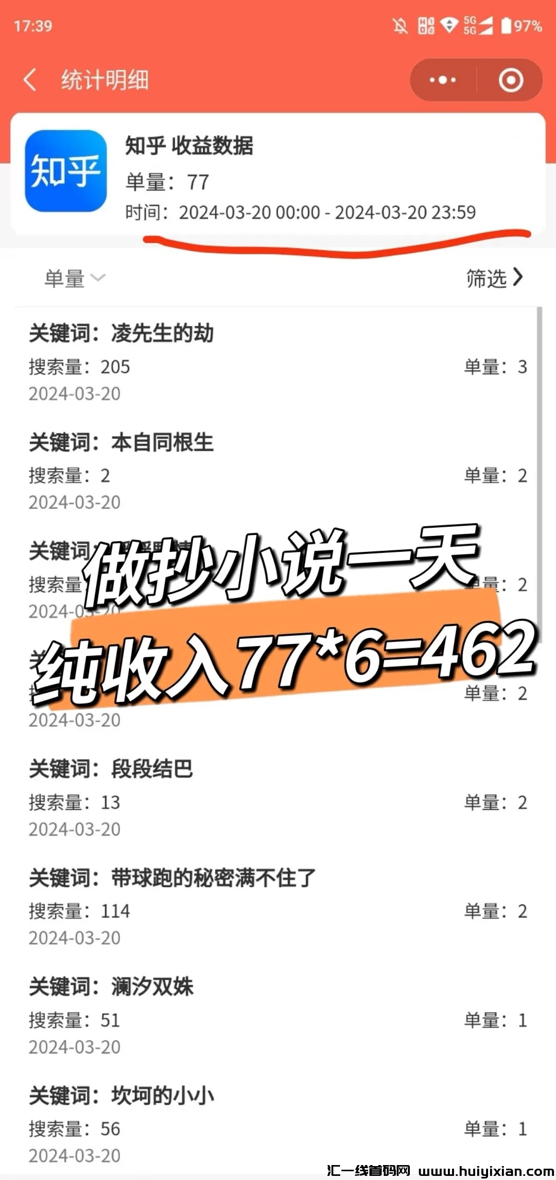 20192f06d020240423195955