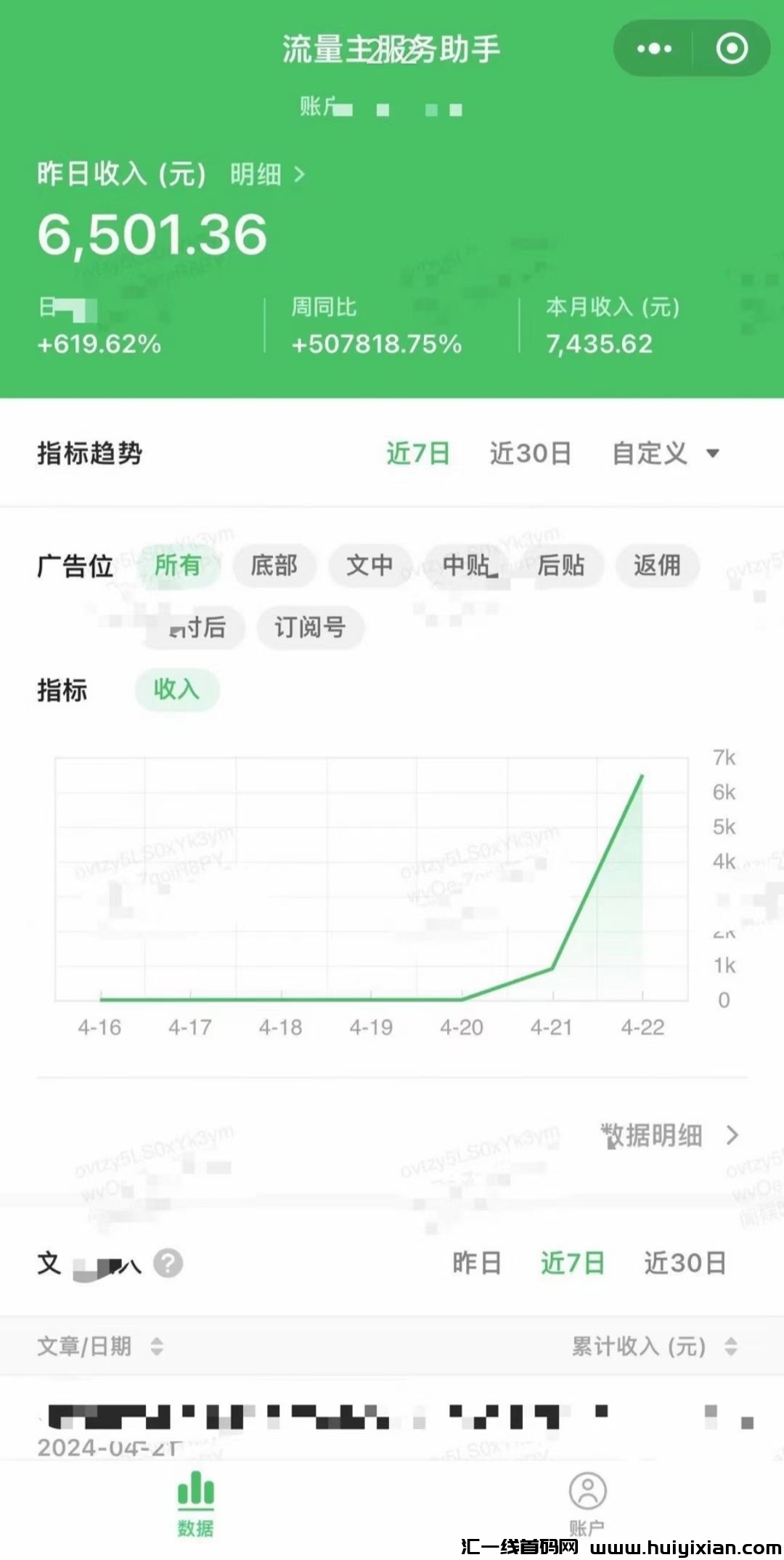 211503165820240426192347