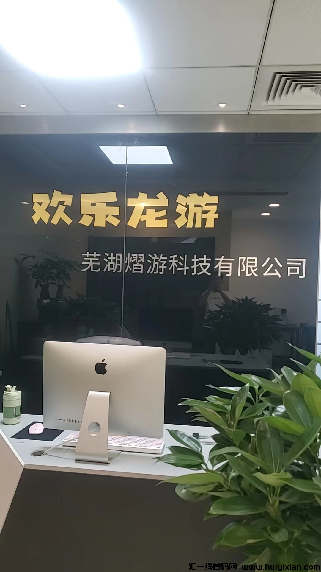 欢乐龙游正式内测开启，诚邀首批領导人共襄盛举！-汇一线首码网