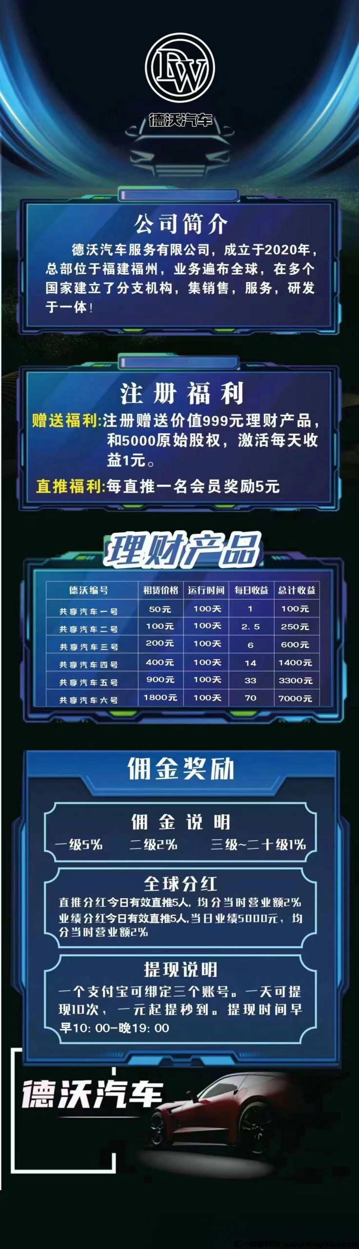 21c423ee8120240411232821