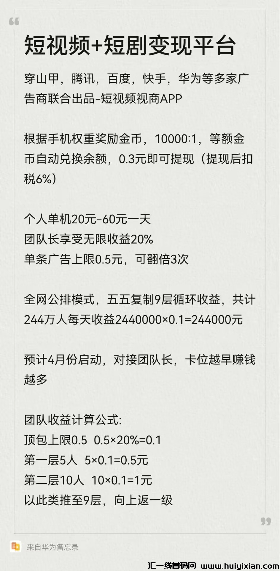 226788faed20240416121057