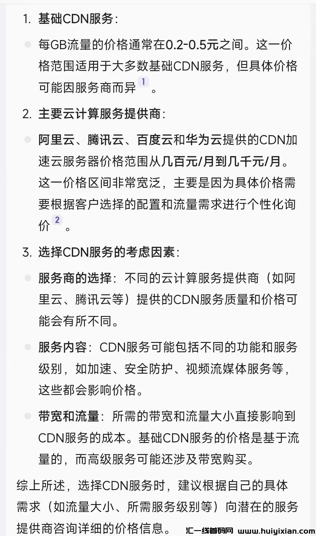 2296da181a20240406160602