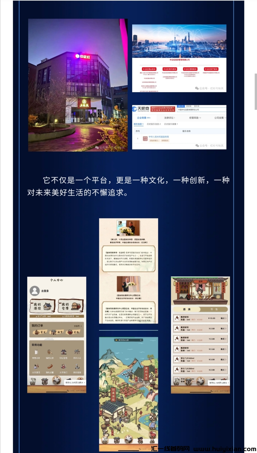 2342b93f3520240425203629