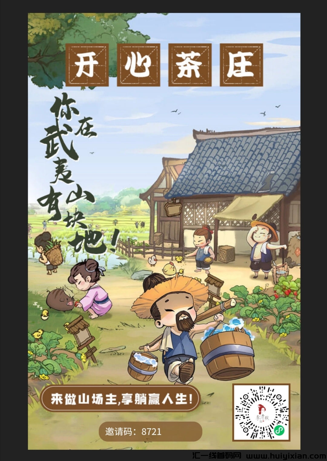 23650fc05a20240423212340