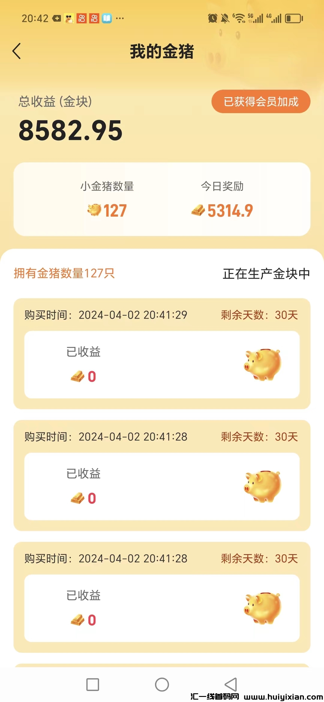 255677ee9920240402215421