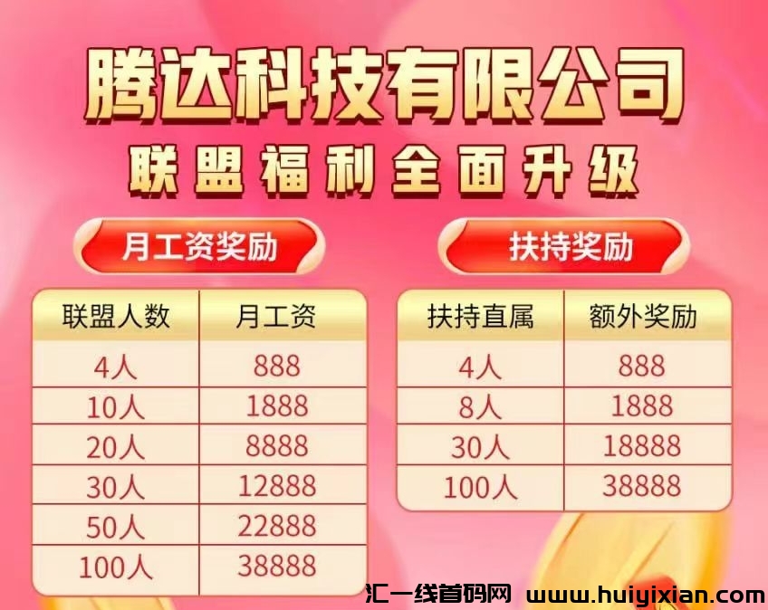 268e7faa3520240424144517