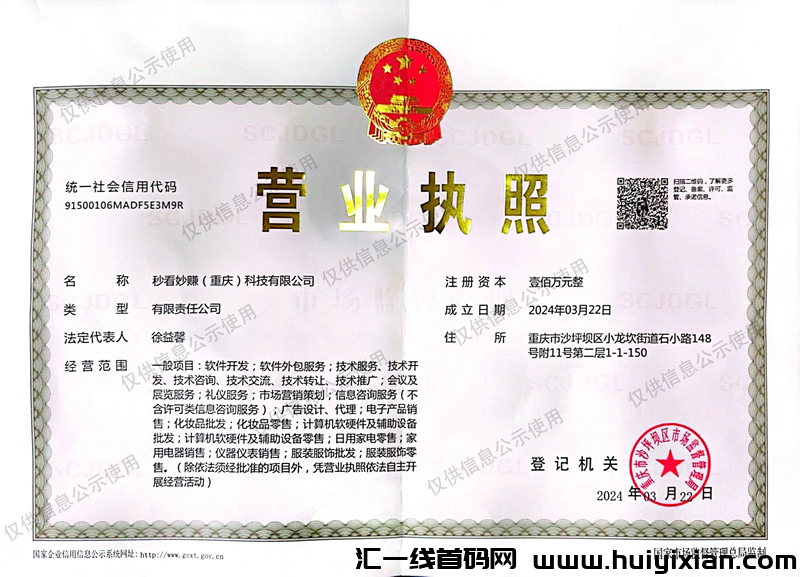 27fe4b6add20240415212526