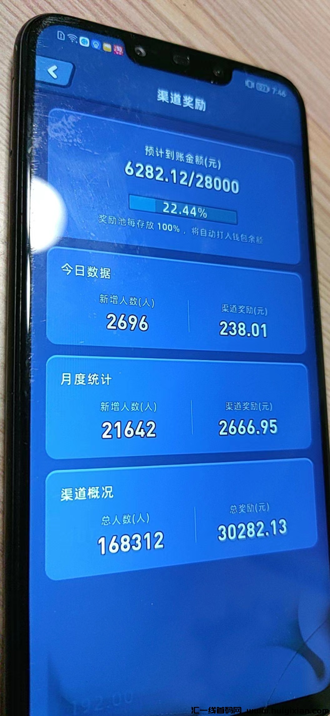 2810e55a7d20240403221155