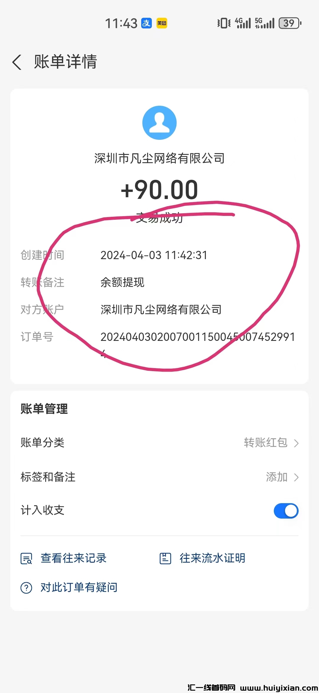 281e767f8c20240405095949