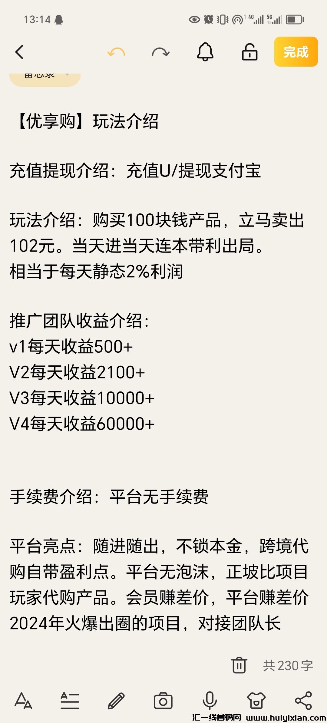 2835d97a2520240423173207