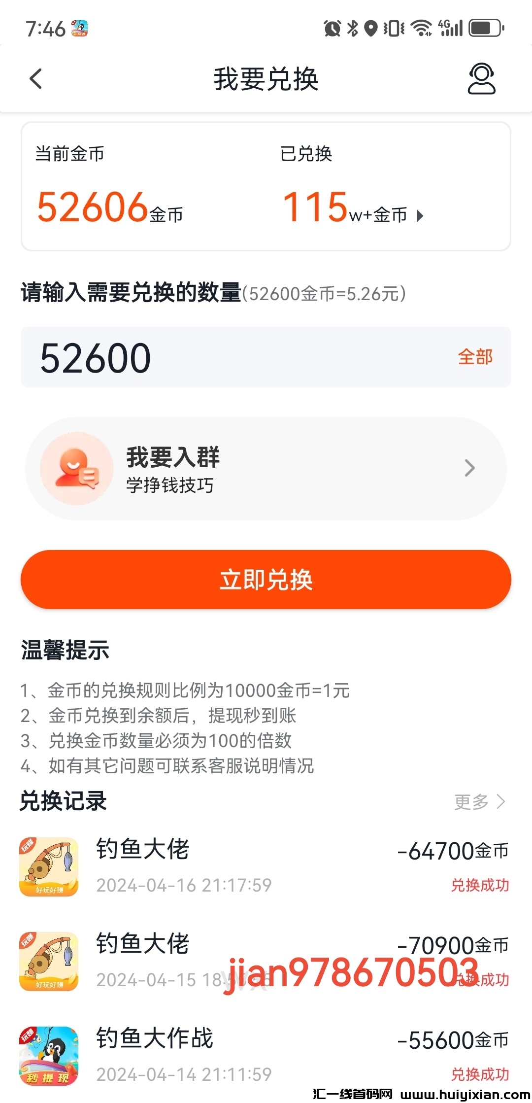 284204e2c820240417211123