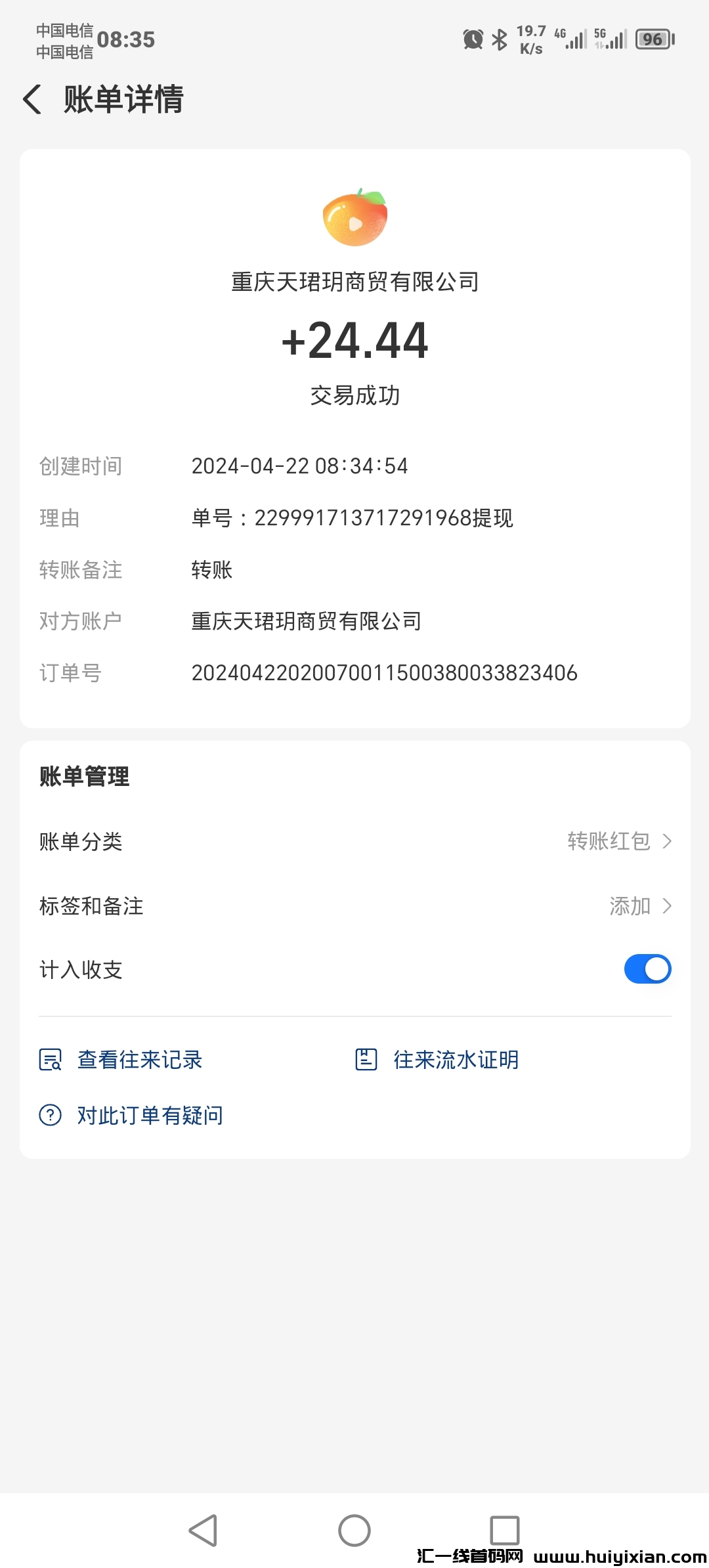 2937c2eac720240422091225