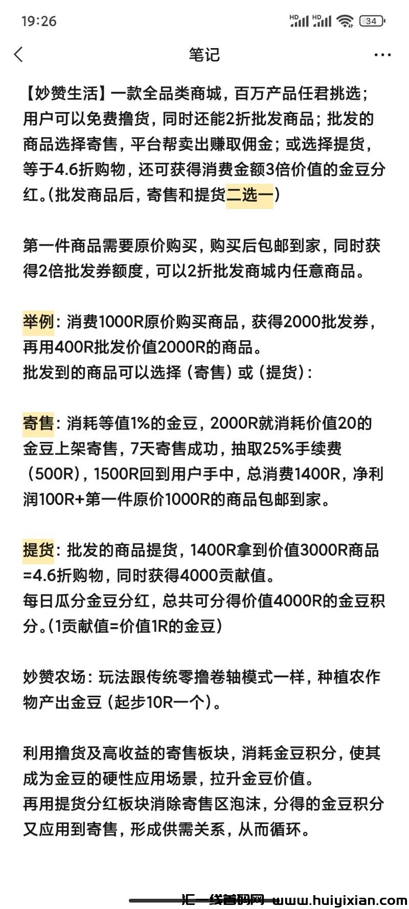 2952da5b9d20240408182047