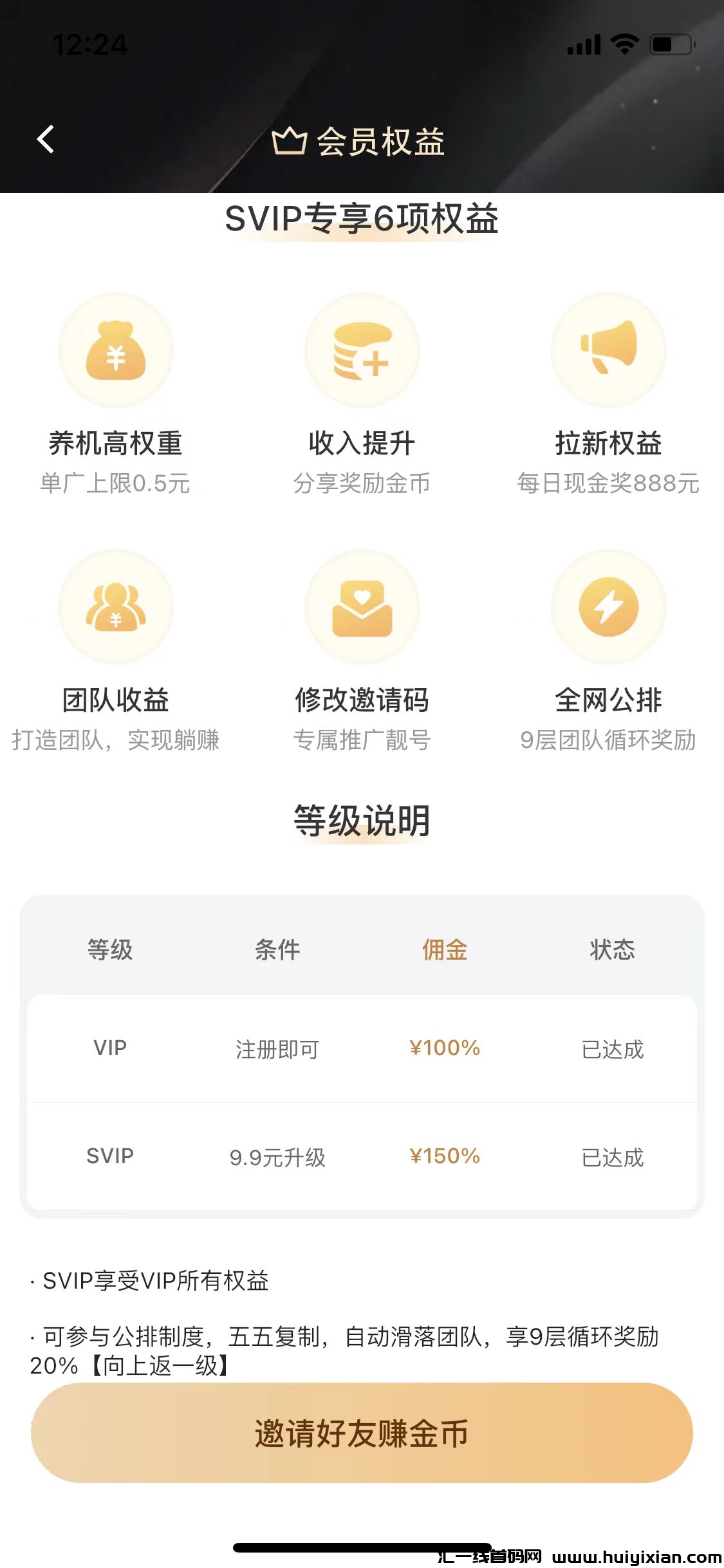 2a6cf84ed920240421131708