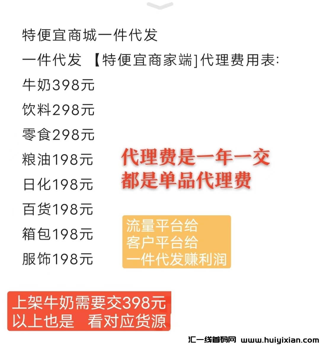 2ac1e81b7820240419193339