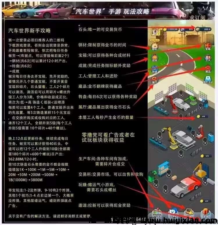 2ad92d869820240425105538