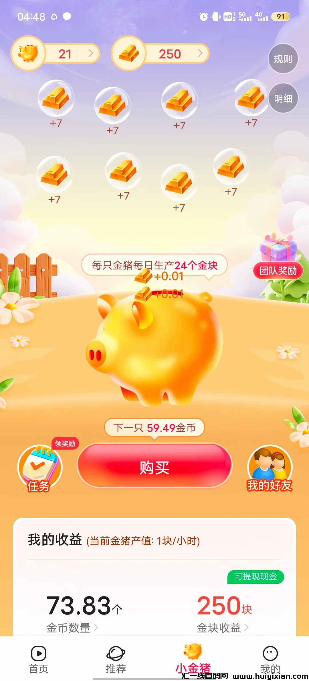 2b62c0db2520240401051631