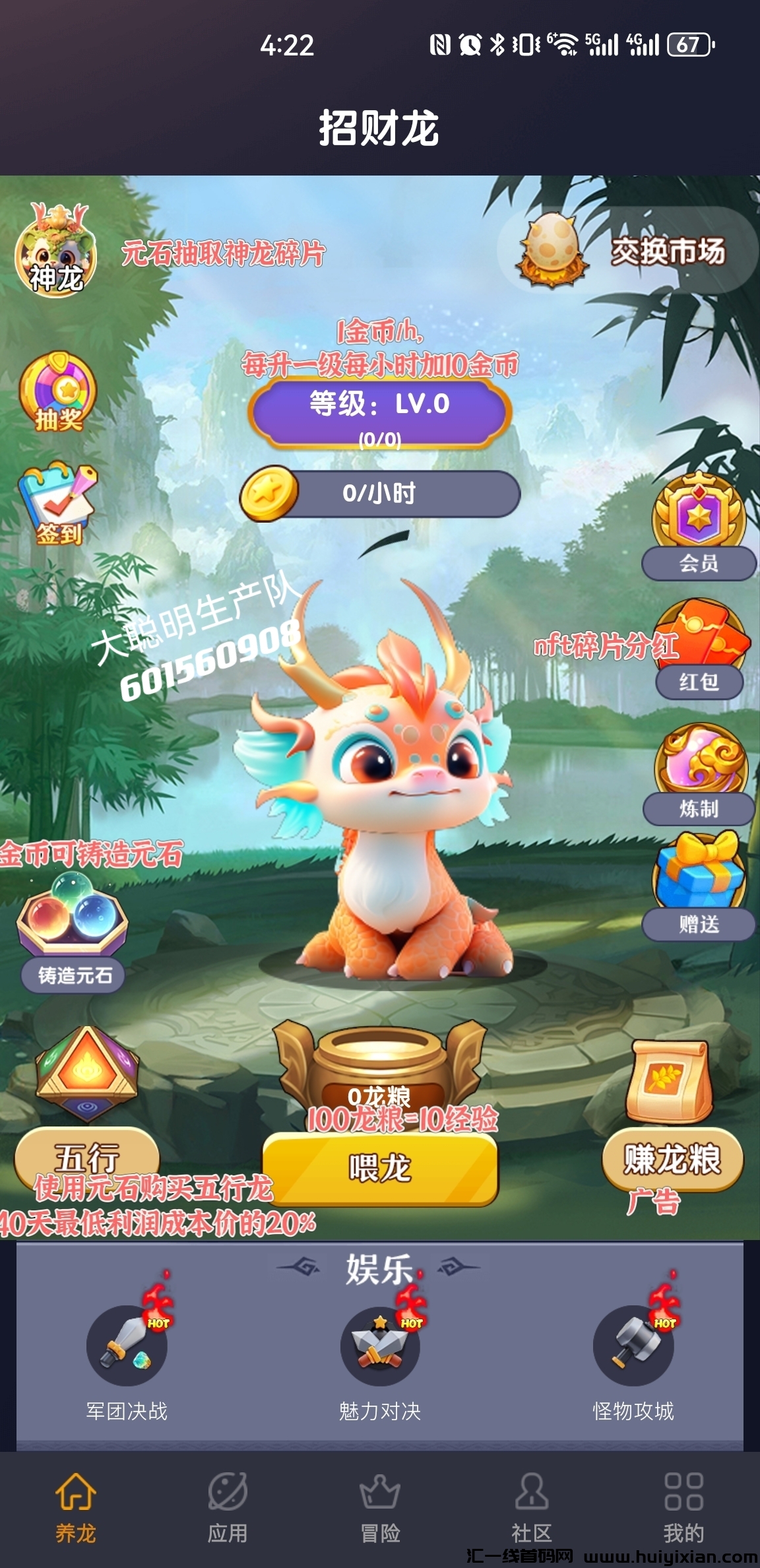 2bcf38119820240429164704