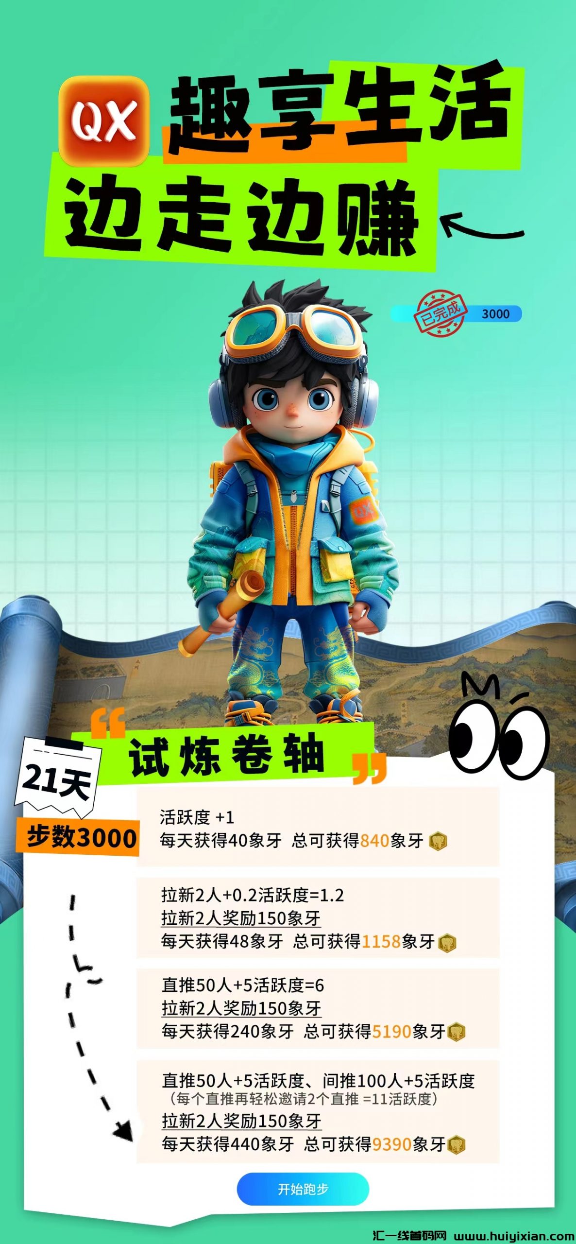 2da7985e6820240430164437