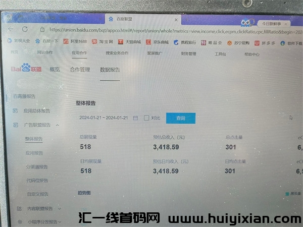 2de40e0d5020240401171517