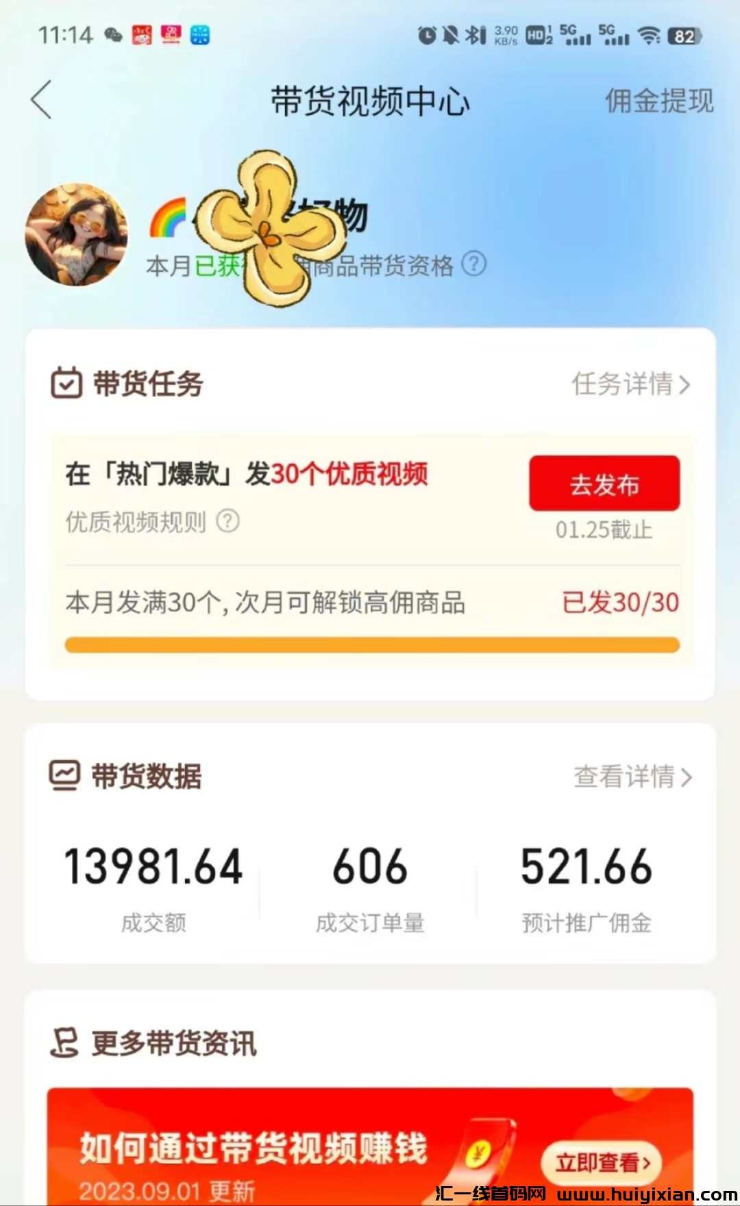 2e4394f66820240426194515